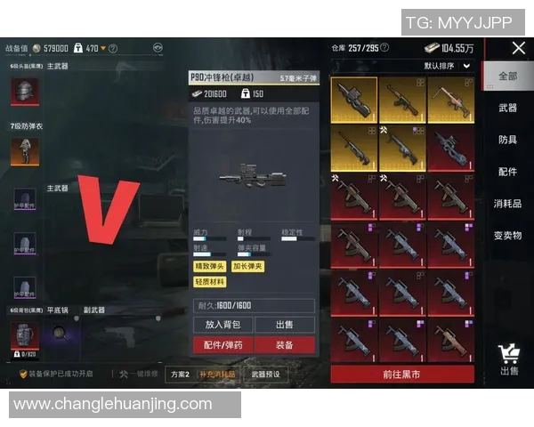 和平精英装备选购指南推荐高性能游戏本助力S15电竞比分提升