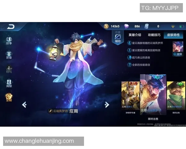 刘伟专访回顾王者荣耀历程与S15电竞总决赛精彩瞬间