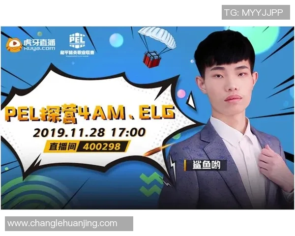 电竞比分聚焦和平精英BLG战队技术分析与战术探讨