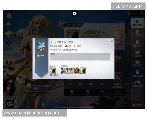 电竞新闻聚焦和平精英WE战队的灵活战术与应变能力探讨