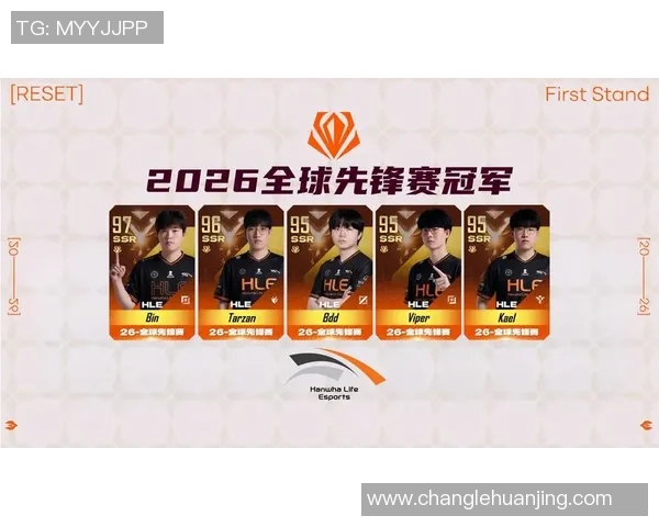 2026电竞新闻和平精英状态排行榜揭晓EDG战队荣登第一名引发热议